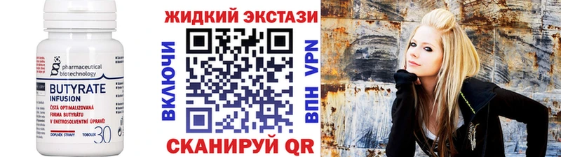где можно купить   Камызяк  БУТИРАТ буратино 