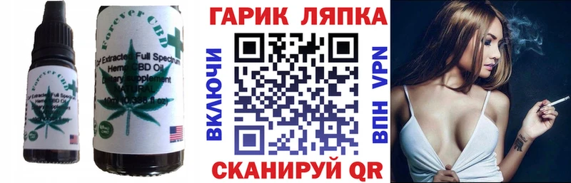 Cannafood конопля  Камызяк 