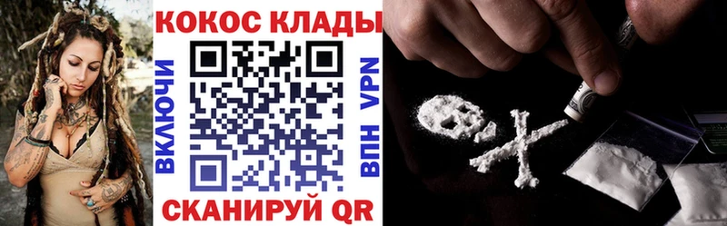 наркошоп  сайты даркнета как зайти  КОКАИН Колумбийский  Камызяк 