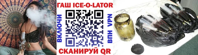 ГАШ гашик  блэк спрут зеркало  Камызяк 