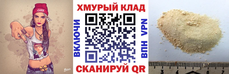 закладки  Камызяк  Героин гречка 