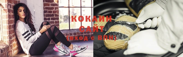 тгк Баксан