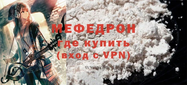 винт Балабаново