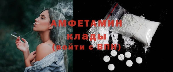 герыч Нязепетровск