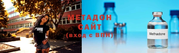 тгк Баксан