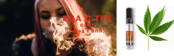 ALPHA-PVP Балахна