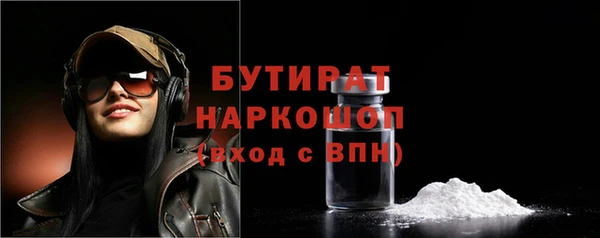 винт Балабаново