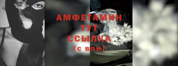 герыч Нязепетровск