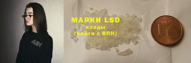 тгк Баксан