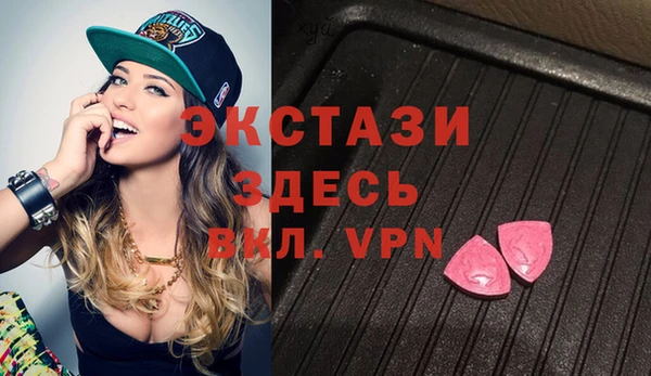ALPHA-PVP Балахна