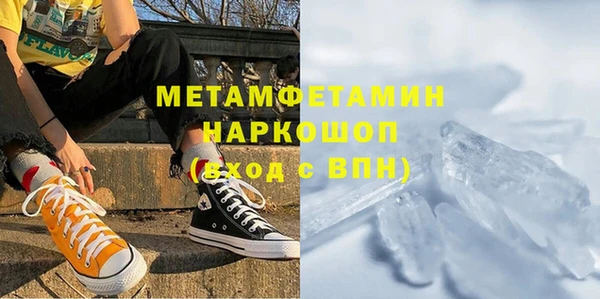 ALPHA-PVP Балахна