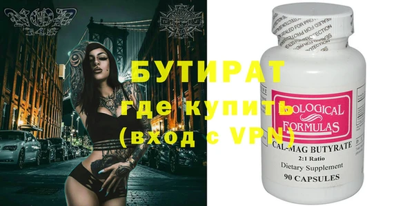 ALPHA-PVP Балахна