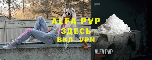 тгк Баксан