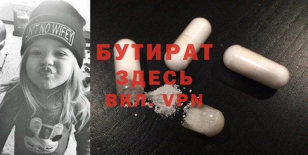 тгк Баксан