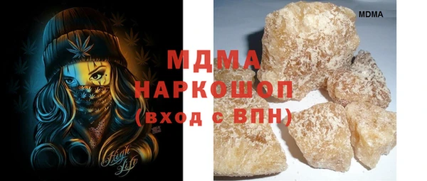 тгк Баксан