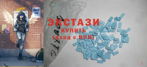 тгк Баксан
