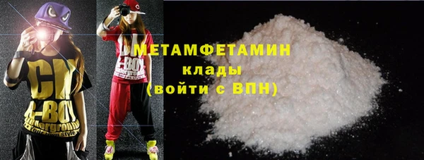 тгк Баксан