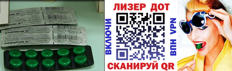 кракен   Камызяк  ЛСД экстази ecstasy 