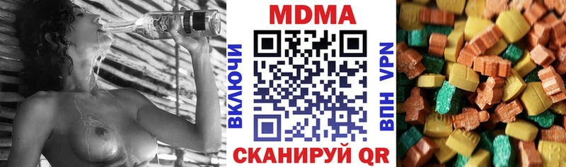 МЕГА зеркало  Камызяк  MDMA кристаллы 