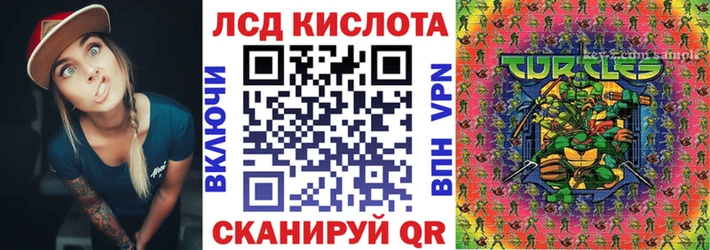 закладка Камызяк Наркотические марки 1,8мг